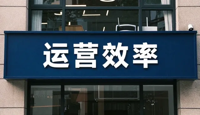 技术推广如何推动业务发展趋势的深化